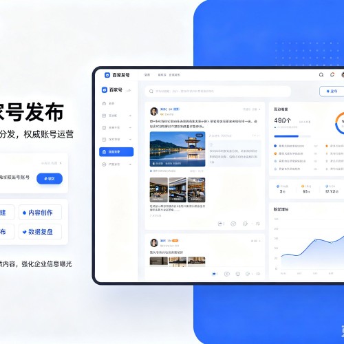 西乡塘百家号信息发布代运营